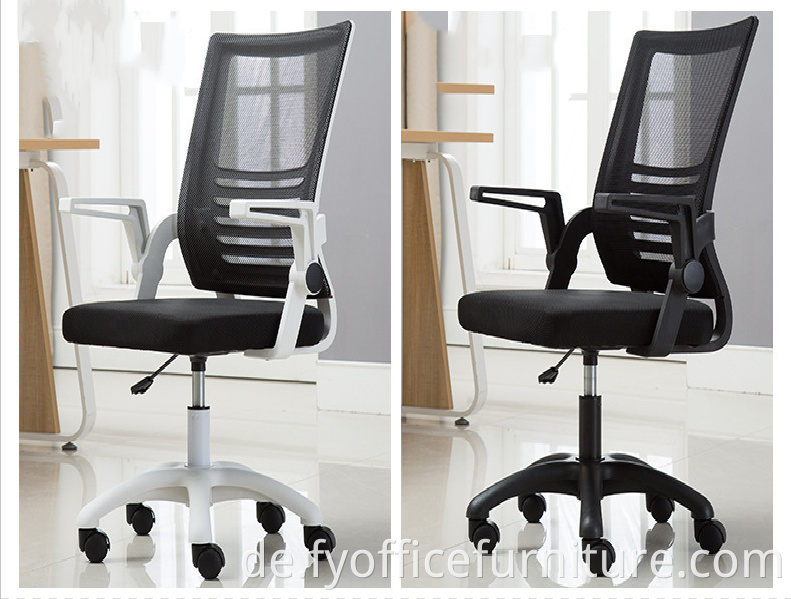 office furniture chair